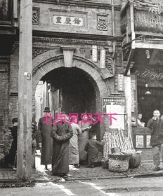 上海庆余里