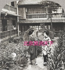 京都花园里的日本女孩1902年