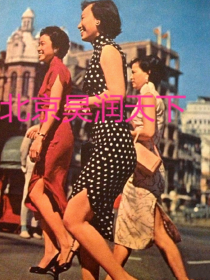 1962年香港街头的旗袍女子