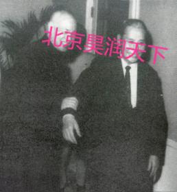 1960年在台湾的蒋介石与张群