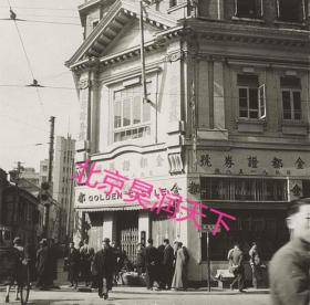 1940年代上海南京东路