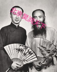 张大千与马连良