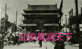 1920年代的北平街头