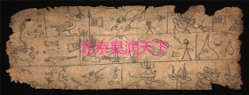 云南纳西象形文字抄本 2张 祖先崇拜=纳西族乡兴文敬殿1500年