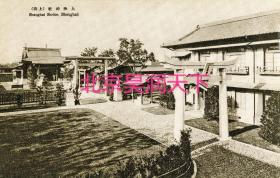 1930年代上海神社