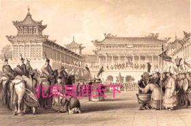 版画：1843年道光皇帝在北京故宫检阅侍卫