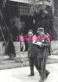 戴笠陪同蒋介石视察中美合作所