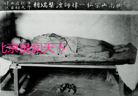 1942年10月13日弘一大师圆寂于泉州温陵养老院