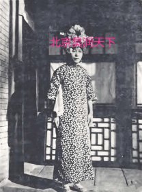 北平名媛王娴如女士