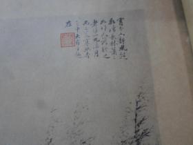 民国珂罗版画册 《中国名画》第三十三集 内收汤雨生、戴醇士山水等共18幅一册全 部分为彩色印 小8开