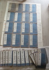 金石大字典：朵云轩创世人丁健行赠奉贤书画家朱积诚题藏 ，民国求古斋石印《 金石大字典》32册一套全，尺寸：26*15.3（朱积诚，字诚斋，双号听竹居士，江苏奉贤人，寄居上海，画师程瑶笙，书师李瑞清）