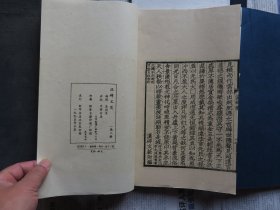 1995年 中国书店 《汉碑文范》一函两册一套全 尺寸：29*18.8