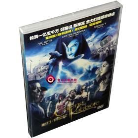 全新正版电影 魔幻异世纪 1DVD 盒装 维克索托、克里斯汀亨莫萨