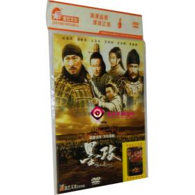 全新正版 墨攻 1DVD 袋装 刘德华 范冰冰 安圣基 钱小豪 吴奇隆