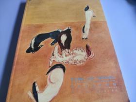 华艺国际（北京）2021春季拍卖会 现当代艺术夜场