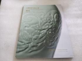 永乐四季2021秋 擢秀