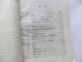 周易梅花数诠译