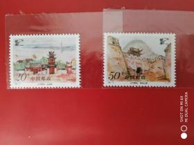 1995-13 古代驿站  邮票  收藏 集邮