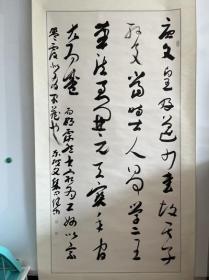 马健中（书法家），河南省确山县人，1968年生。笔名墨金，号慕莲居士，曾用名马楗中、马建中等。河南大学汉语言文学专业毕业。现为中国民盟盟员、中华诗词学会会员、中国书法家协会会员、河南省书法家协会草书委员会委员。