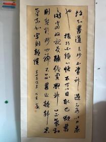 葛全明：1964年8月26日出生，河南商丘人。中国书画、宝玉石鉴定家。《国艺风尚》丛刊主编、《二十一世纪书法》丛刊副主编、《河南书画名家志》副主编。师从谢瑞阶、闵学林等先生