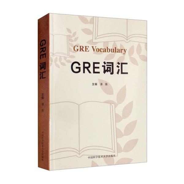 GRE词汇