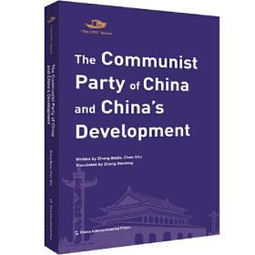 The  Communist  中国共产党与中国的发展进步：英文