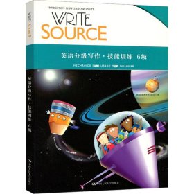 VRITE SOURCE9787300293769