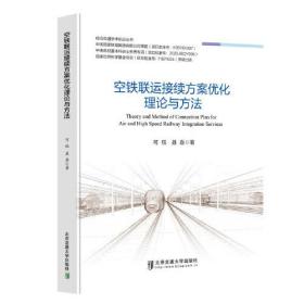 动物繁殖规律与繁殖实用技术研究