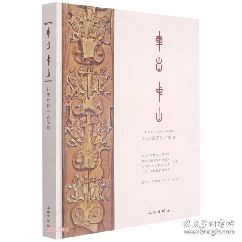 点击查看原图 车出中山