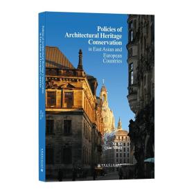 PoliciesofArchitecturalHeritageConservation