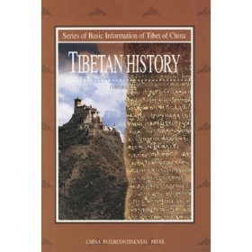 Tibetan history