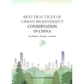 Best Practices of Urban Biodiversity Conservation