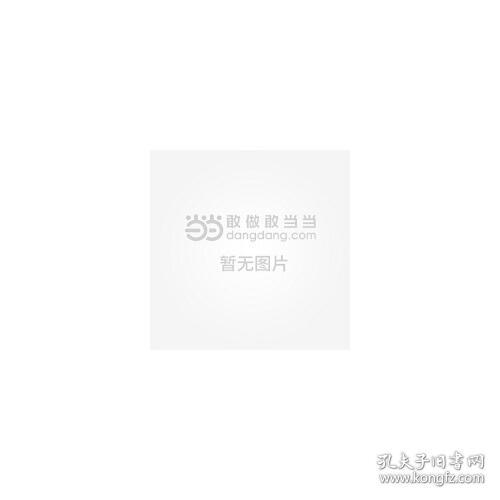 猫武士外传 长篇小说 + 短篇小说 （共14册合售）