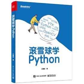 ѩѧPython