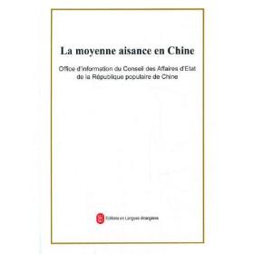 La moyenne aisance en Chine