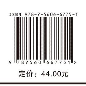 机器视觉及其应用技术