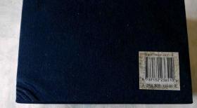 《三国演义》蓝函上美04年一版.60册。64开.05年三印线装.