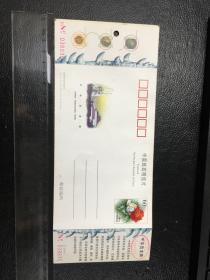 门票    中国 常州   中华恐龙园      明信片 （面值60分）   带副券