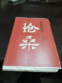 我们曾历经沧桑   邢小群著  毛边本未裁                 浙江人民出版社