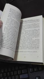 杨家将传 说呼全传               熊大木、半闲居士等著         中国古典小说名著百部      硬精装   华夏出版社