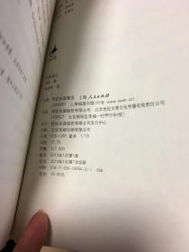 伦敦画记    蒋彝 著   毛边本未裁  带腰封  带藏书票             上海人民出版社