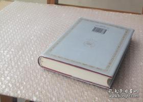世界文学名著文库 __ 鲁迅散文选集