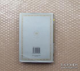 世界文学名著文库 __ 鲁迅散文选集