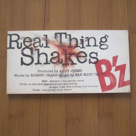 B'z / Real Thing Shakes