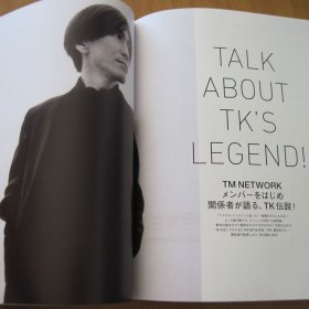 小室哲哉 / TM NETWORK 30TH ANNIVERSARRY SPECIAL ISSUE 小室哲哉ぴあ TK編   日版