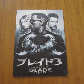 刀锋战士3：三位一体  Blade: Trinity  电影场刊  漫威  日版