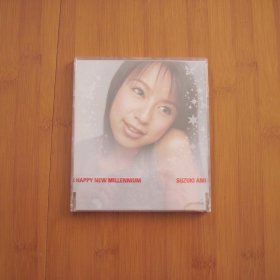 铃木亜美 / HAPPY NEW MILLENNIUM