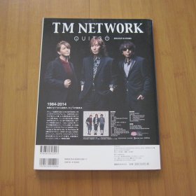 小室哲哉 / TM NETWORK 30TH ANNIVERSARRY SPECIAL ISSUE 小室哲哉ぴあ TK編   日版