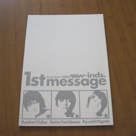 w-inds. 1st message live tour 2002 场刊 写真  日版