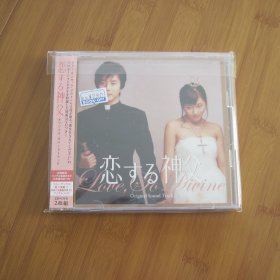 权相佑 神父教育原声(cd+DVD)